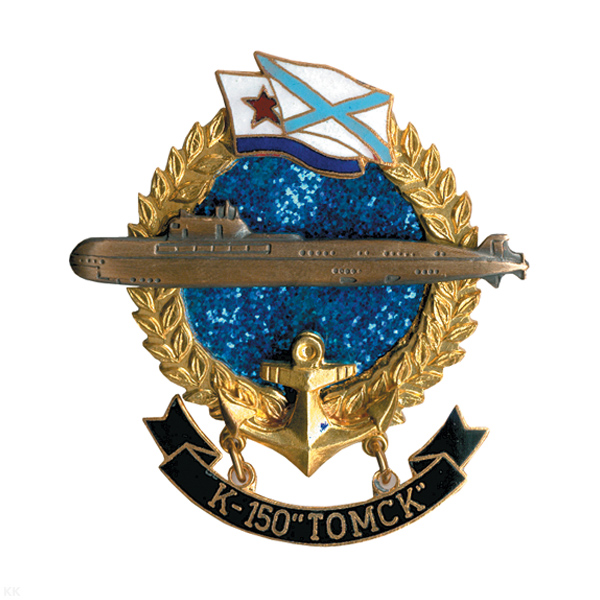 Значок мет. К-150 Томск (серия ПЛ Большие подарочные)
