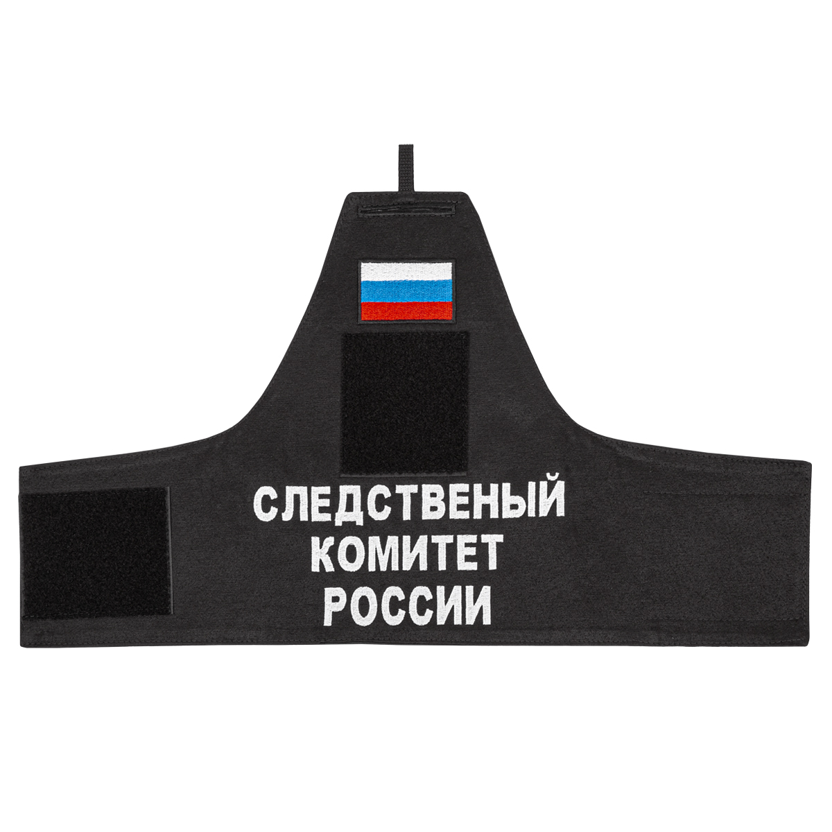 Повязка нарукавная Следственный комитет России на липучке
