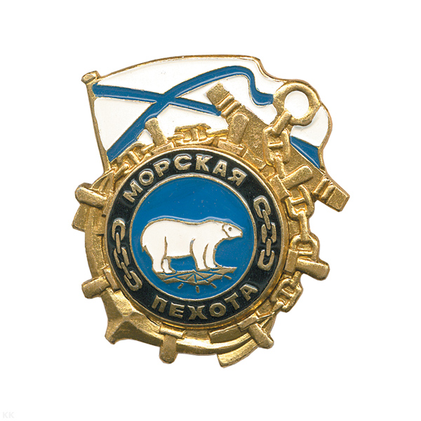 Значок мет. МП (флаг и якорь) Белый медведь