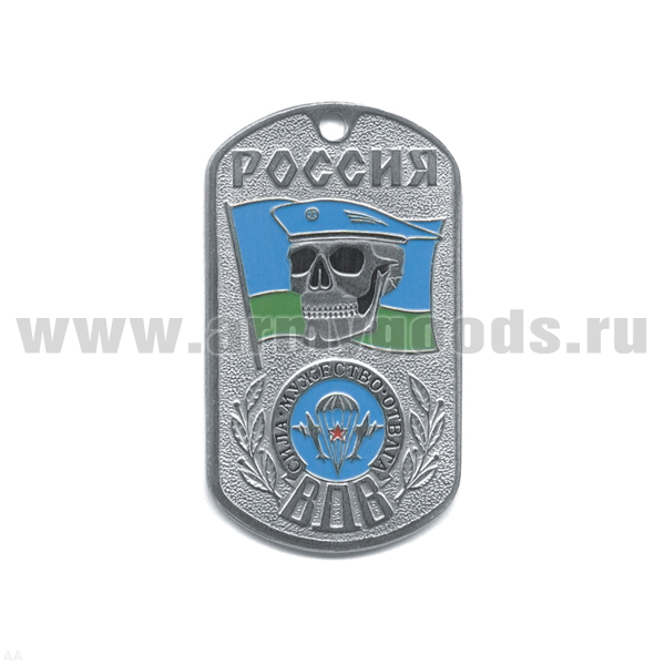 Жетон (нерж. ст., эмал.) Россия ВДВ (череп в голуб. берете на фоне флага ВДВ) Сила Мужество Отвага