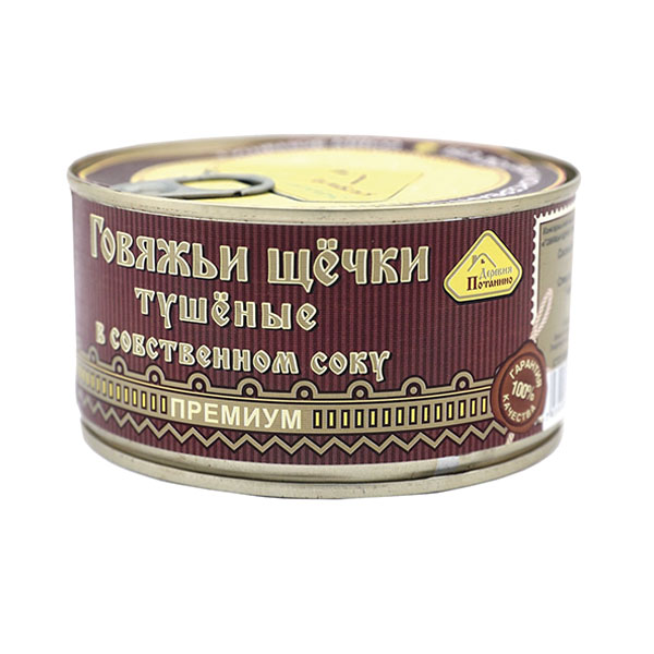 Консервы мясные кусковые Говяжьи щечки тушеные в собственном соку (325 г) до 07.2025 и ранее