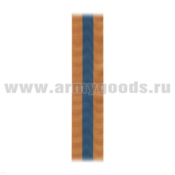 Лента к медали За взятие Будапешта / Медали За отличие в ликвидации последствий ЧС (С-2193)