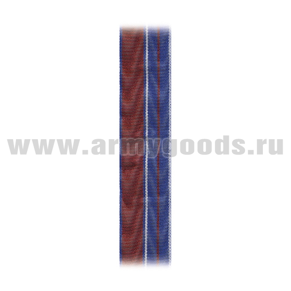 Лента к медали За проявленную доблесть 1 ст (Росгвардия) С-12457