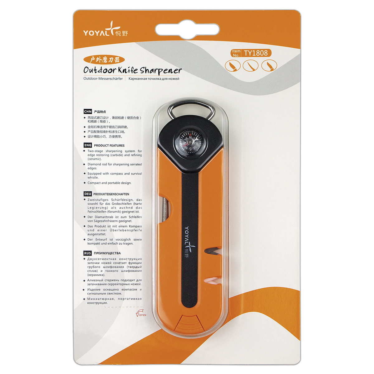 Точилка для ножей двойная с компасом и сигнальным свистком (TY1808)