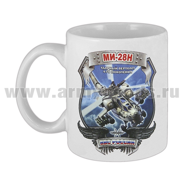 Кружка фарф. (0,3 л) МИ-28Н Ударный вертолет 4-го поколения (ВВС России)