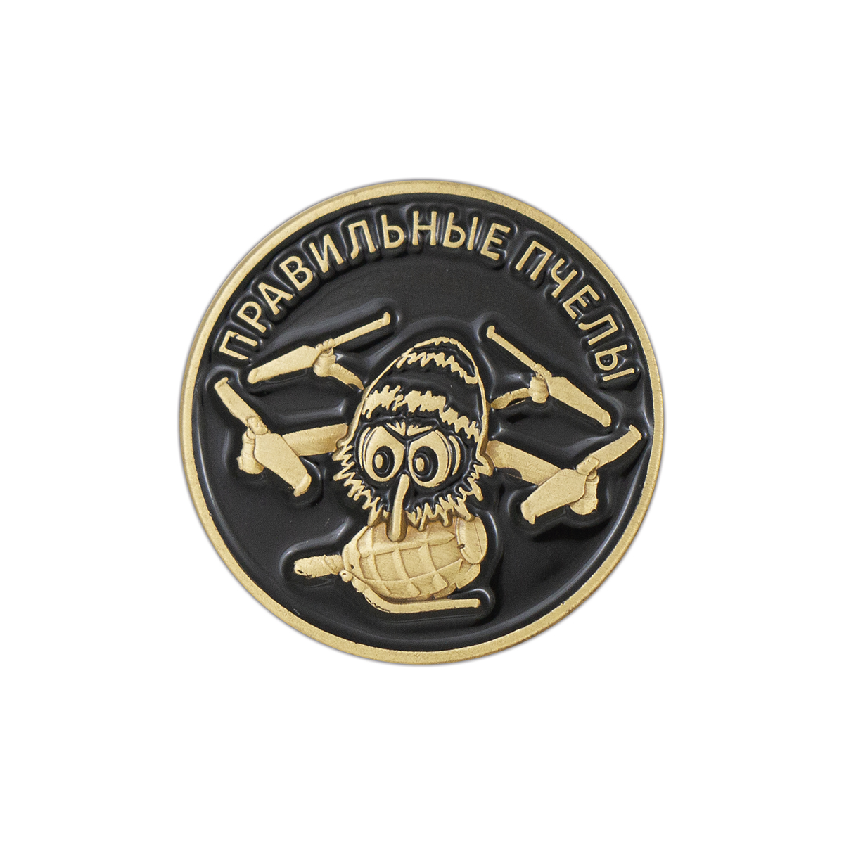 Значок мет. Правильные пчелы (кругл, d=25 мм) на 2 пимсах