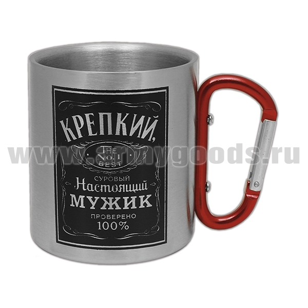 Кружка с ручкой-карабином Крепкий, суровый, настоящий мужик (За настоящих мужиков) (300 мл)