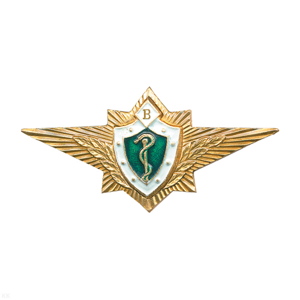 Значок мет. Классность медицины (В)