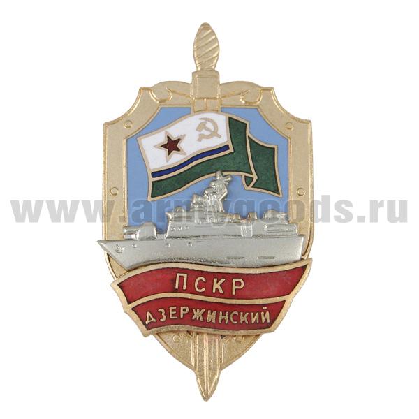 Значок мет. ПСКР Дзержинский (серия Щит ПСКР с накл. кораблем) гор. эм.