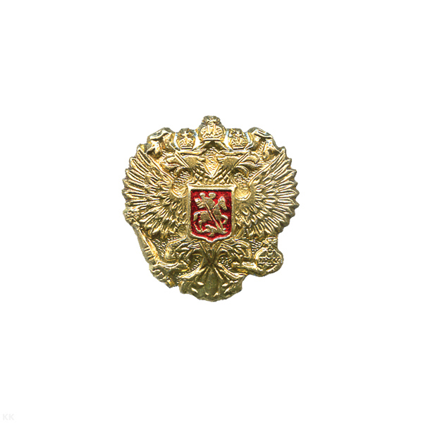 Значок мет. Орел РФ на закрутке, алюм.