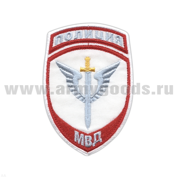 Шеврон вышит. Полиция МВД Спецназ (белый) ст/обр