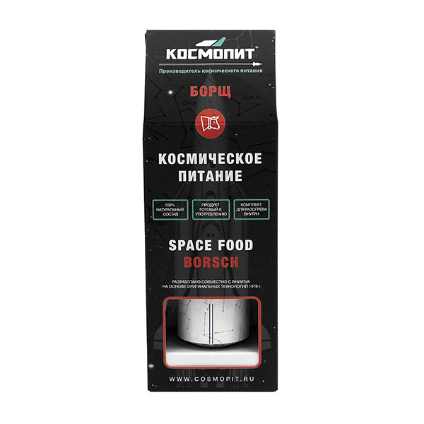 Космическое питание Борщ (масса нетто 165 г) в комплекте с беспламенным подогревателем