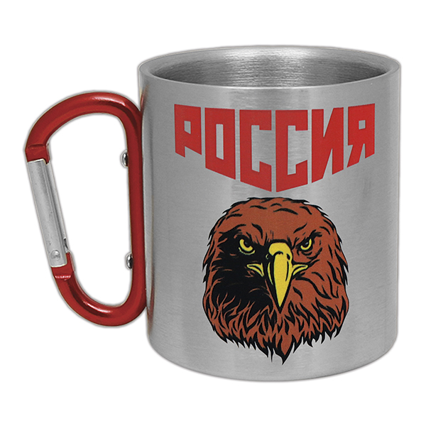 Кружка с ручкой-карабином Россия (орел)