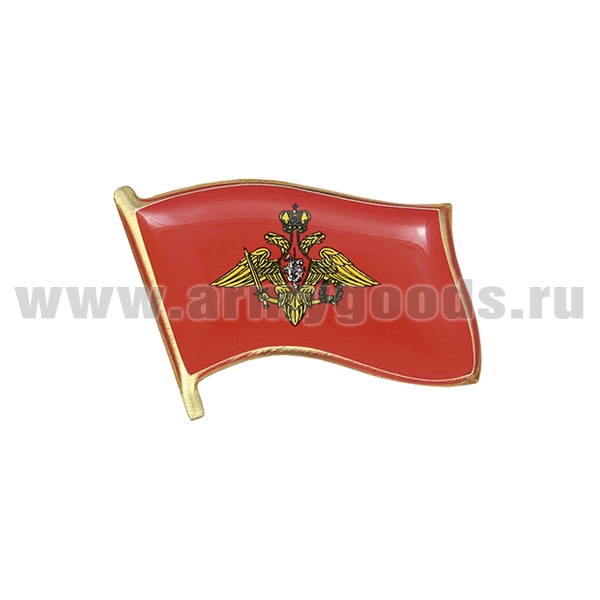 Значок мет. Флажок с орлом ВС (смола, на пимсе)
