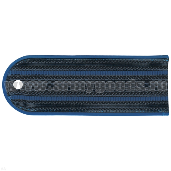 Погоны темно-синие (васильк. кант) 2 васильк. пр. Юстиция нов. обр. пластик