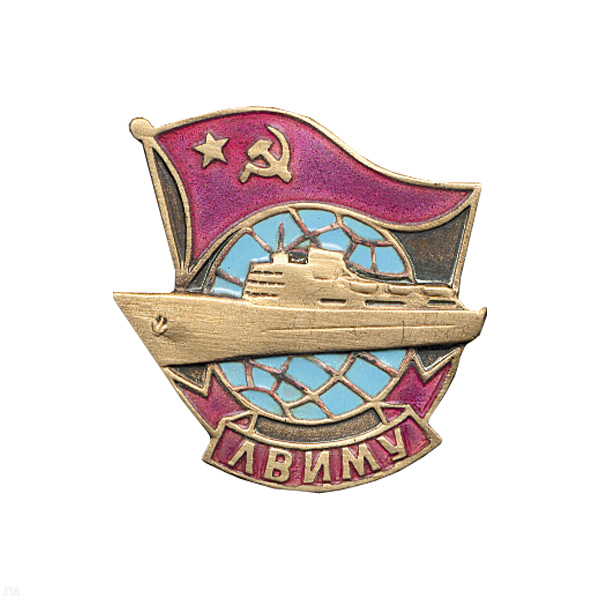 Значок мет. ЛВИМУ, хол. эм.