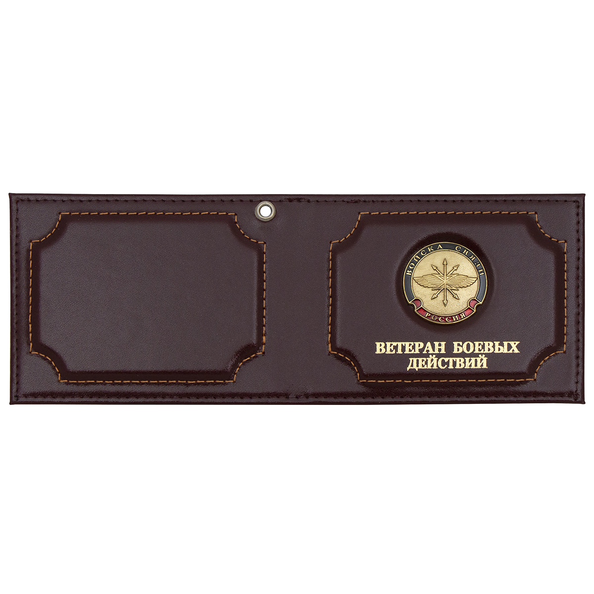 Обложка кожа под удост. Ветеран боевых действий с мет. накладкой Войска связи