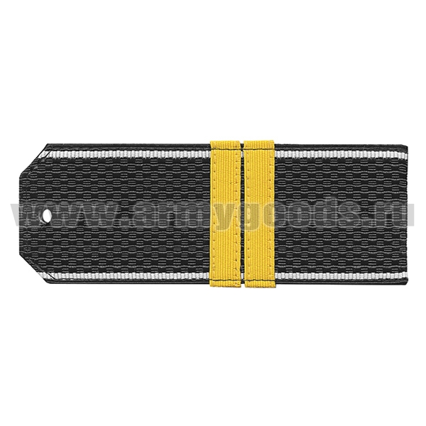 Погоны черн. белый кант с нашитым желт.шелковым галуном (мл. сержант) на пластике
