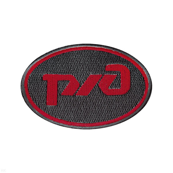 Шеврон вышит. РЖД (овал) 55х85 мм темно-серый