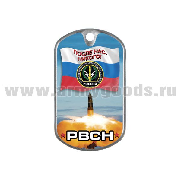 Жетон (смола) РВСН (После нас - никого!)