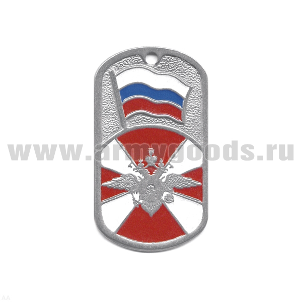 Жетон (нерж. ст., эмал.) ВВ МВД (с орлом МВД)