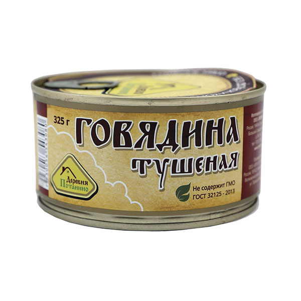 Консервы мясные кусковые Говядина тушеная высший сорт (325 г) до 04.2025 и ранее
