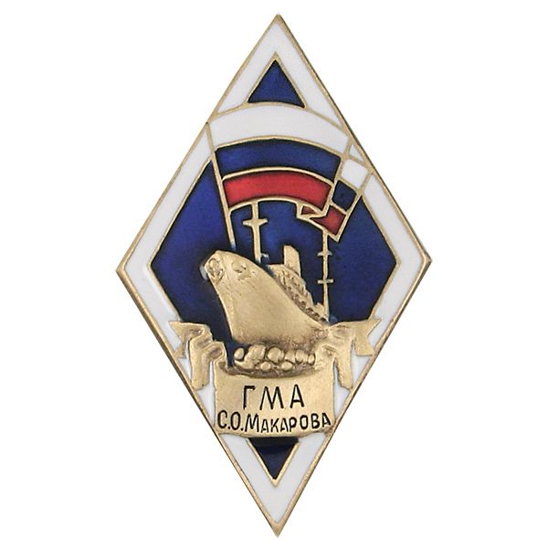 Значок мет. ГМА С.О. Макарова (ромб)