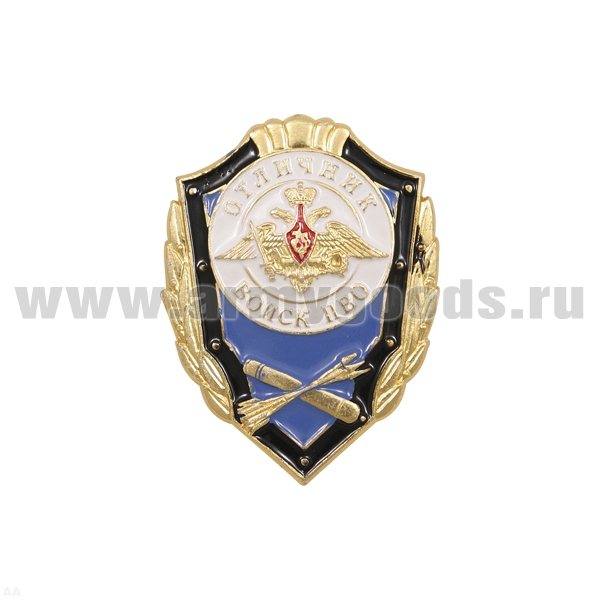 Значок мет. Отличник войск ПВО