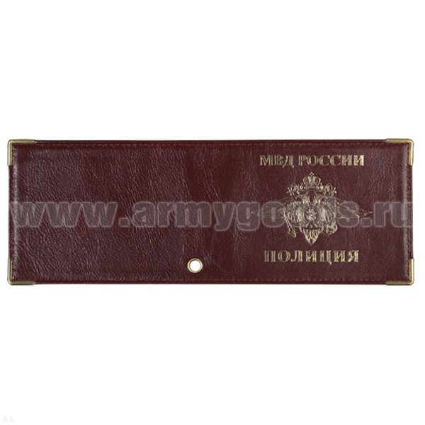 Обложка кожаная под удост. с мет. уголками и отв. д/цеп. на сгибе Полиция