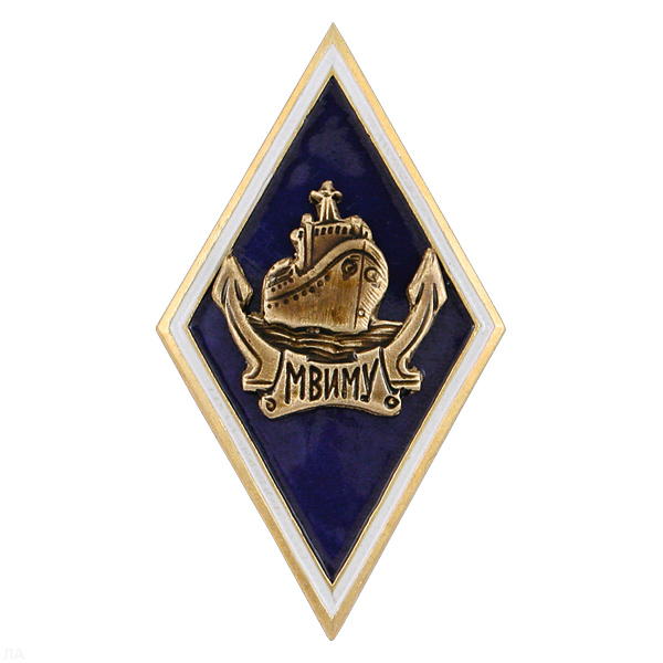 Значок мет. Ромб МВИМУ
