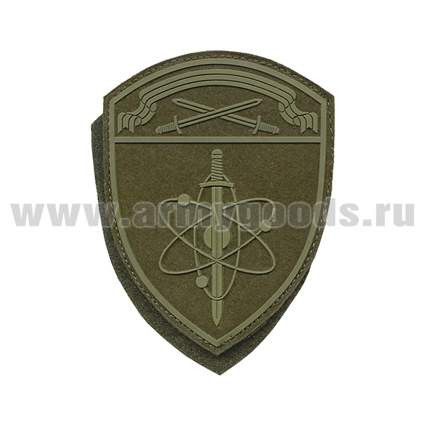 Шеврон пласт Росгвардия Северо-Западный ВО (В/ч по охране ВГО и СГ) полевой на липучке