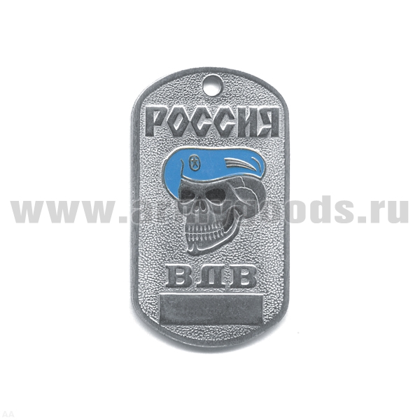 Жетон (нерж. ст., эмал.) Россия ВДВ (череп в голуб. берете)