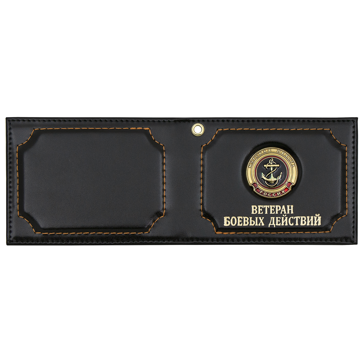 Обложка кожа под удост. Ветеран боевых действий с мет. накладкой МП
