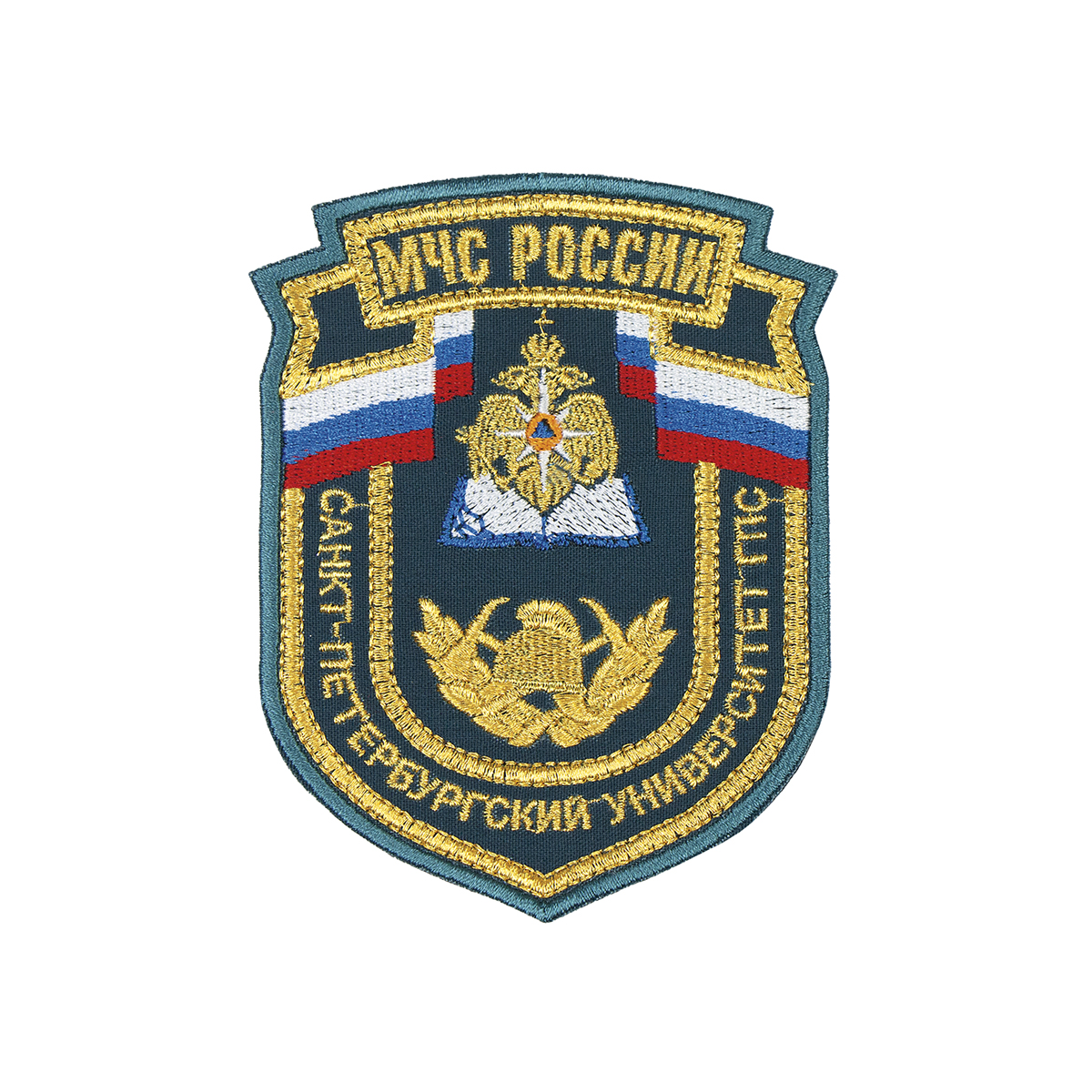 Шеврон вышит. Санкт-Петербургский университет ГПС МЧС России нов/обр ("морская волна") люрекс