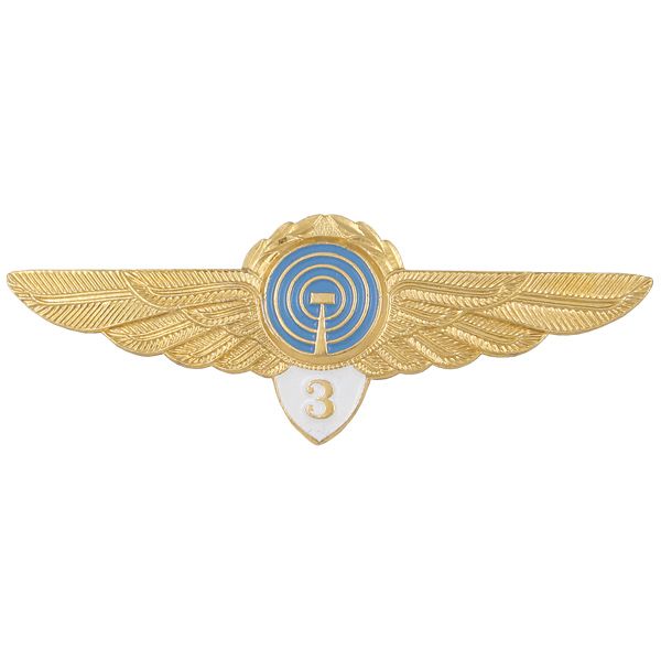 Значок мет. Классность ГВФ: бортрадист 3 класс