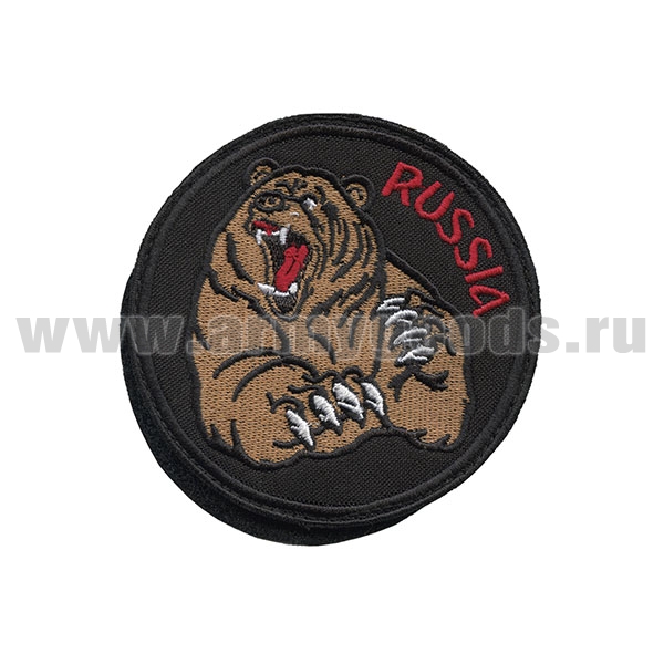 Шеврон вышит. Russia (медведь) кругл, на липучке