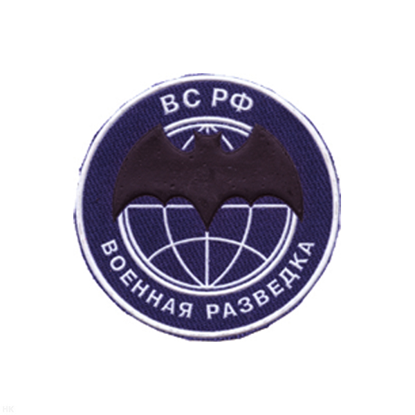 Шеврон пластизолевый Военная разведка ВС РФ (лет. мышь) син.