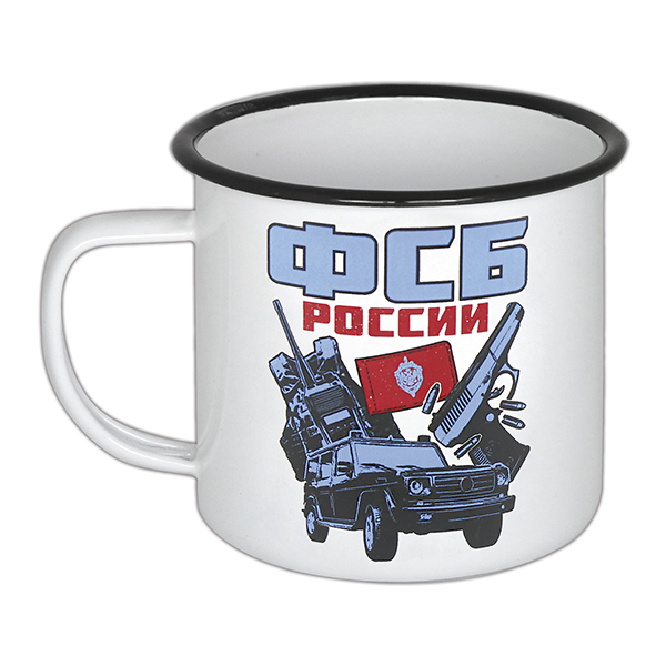 Кружка эмалированная 0,5 л с рис. (деколь) ФСБ России