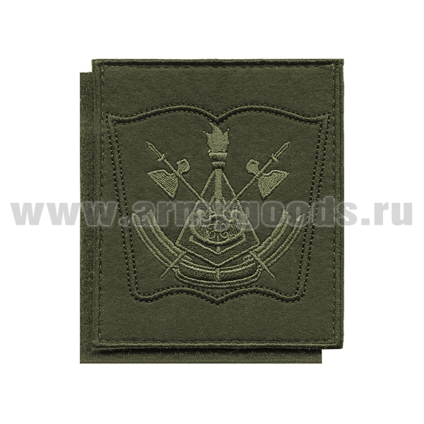 Шеврон вышит. ВАТТ нов/обр (книжка) полевой (приказ № 300 от 22.06.2015) на ЛИПУЧКЕ