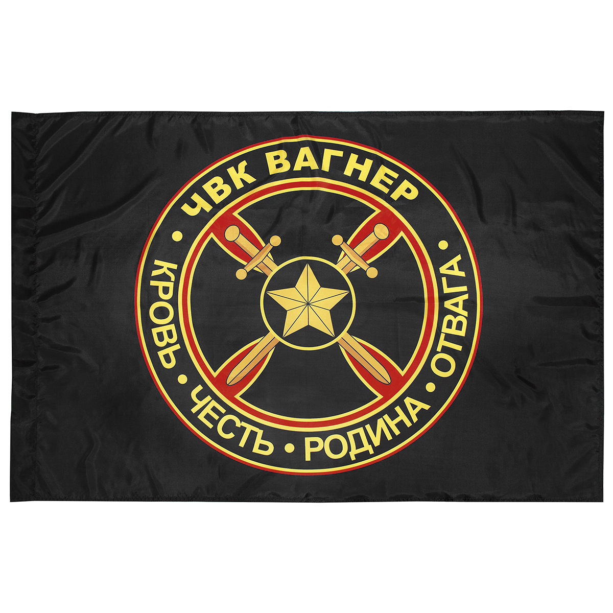 Флаг ЧВК Вагнер КровьЧесть Родина Отвага (90х135) см