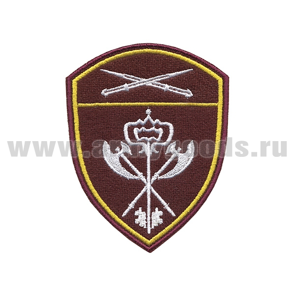 Шеврон вышит. Росгвардия Северо-Кавказский ВО (В/ч обеспечения деятельности) 