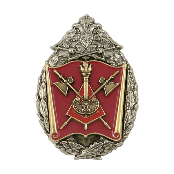 Значок мет. ВАТТ им. Хрулева (большая эмблема)