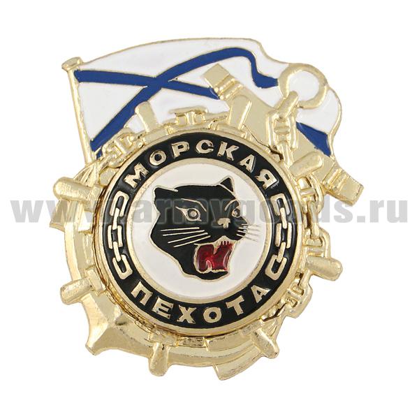 Значок мет. МП (флаг и якорь) Пантера
