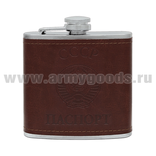 Фляга (нерж. сталь) с тиснением на коже СССР/РФ Паспорт (6 oz (180 мл)