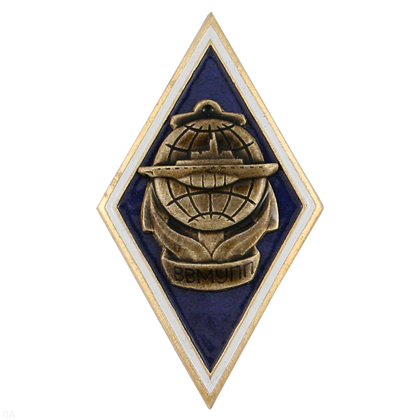 Значок мет. Ромб ВВМУПП