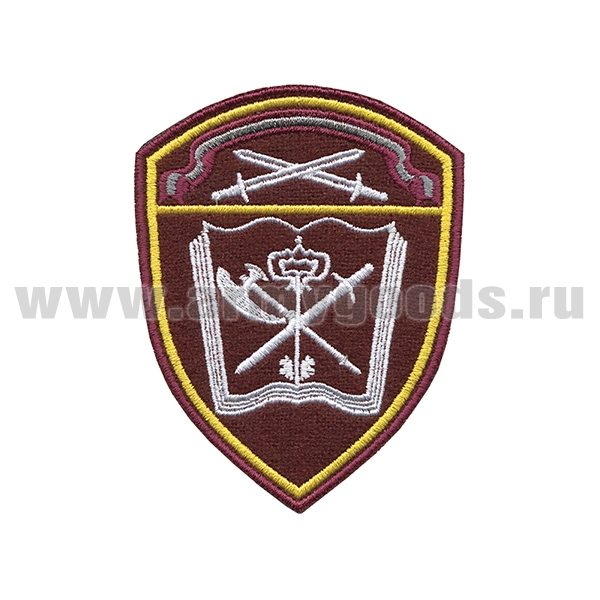 Шеврон вышит. Росгвардия Северо-Западный ВО (Учебные в/ч)