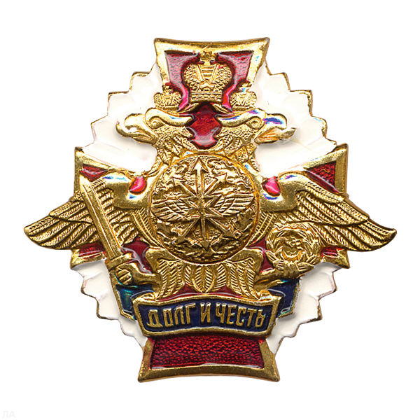Значок мет. Войска связи (серия ДиЧ (бел. орел) эмблема ст/обр
