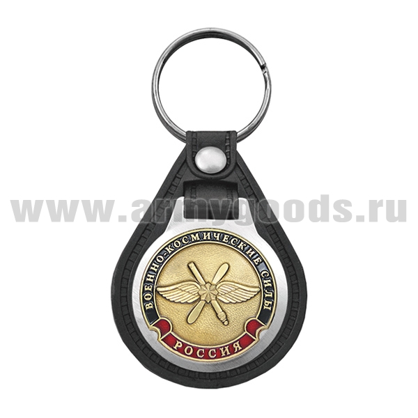 Брелок с эмблемой на виниловой подкладке Военно-космические силы