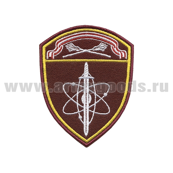 Шеврон вышит. Росгвардия Оршанско-Хинганский ВО (В/ч по охране ВГО и СГ)