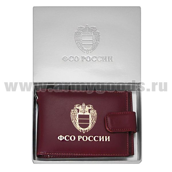 Обложка кожаная под удост. в  подар. коробке ФСО России